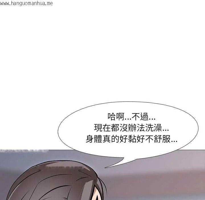 韩国漫画公寓生存游戏韩漫_公寓生存游戏-第12话在线免费阅读-韩国漫画-第101张图片