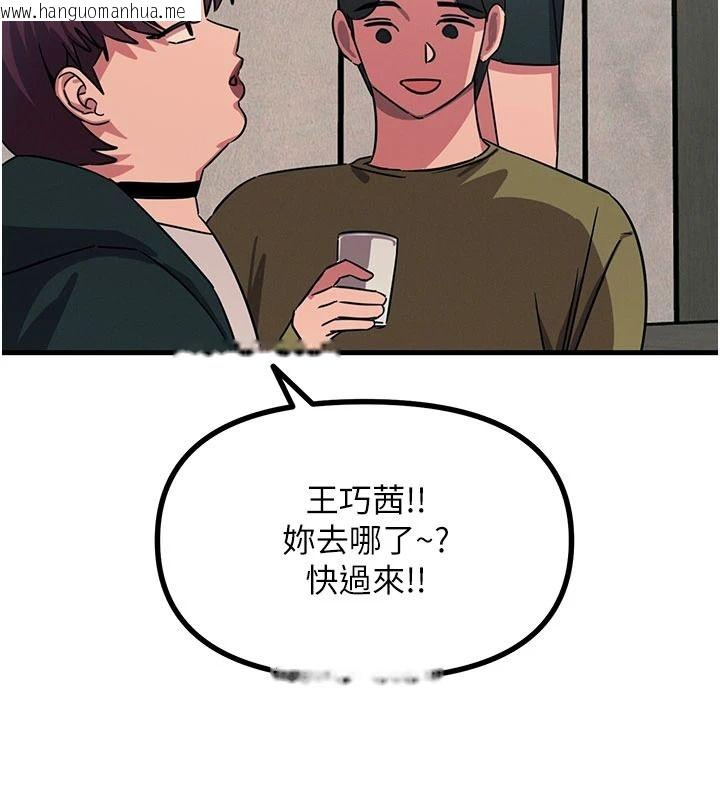韩国漫画恶次人生韩漫_恶次人生-第72话-淫荡的疯女人在线免费阅读-韩国漫画-第82张图片