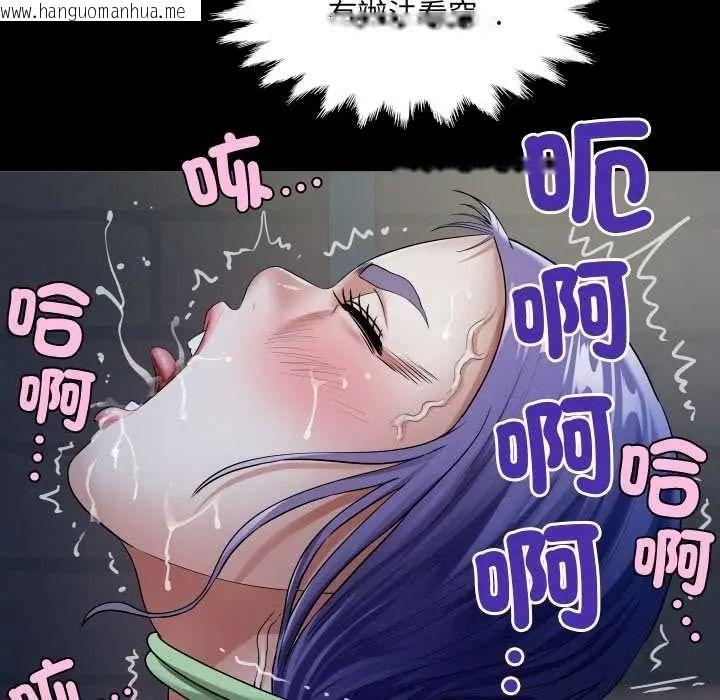 韩国漫画房间里的心跳/有她的小套房韩漫_房间里的心跳/有她的小套房-第50话在线免费阅读-韩国漫画-第66张图片