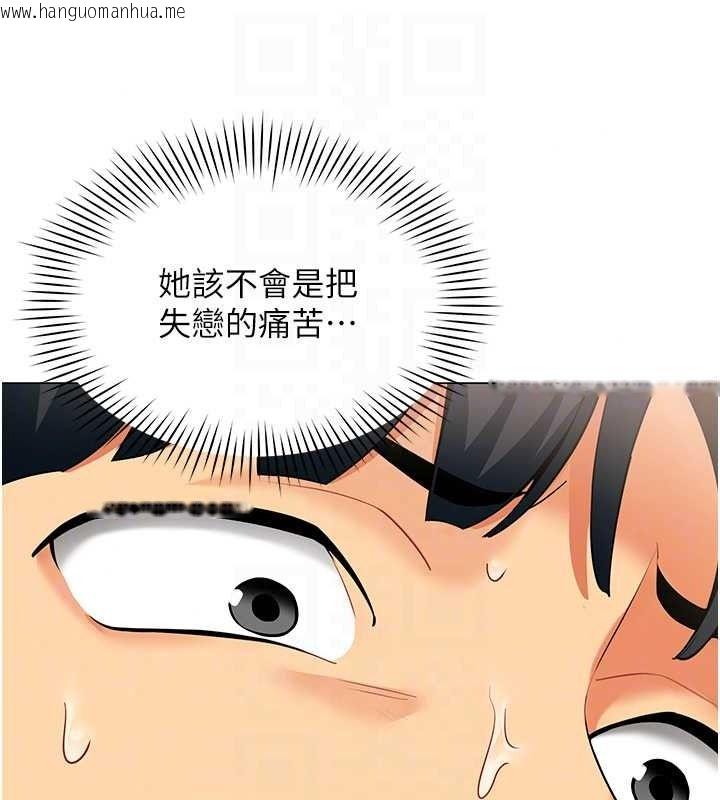 韩国漫画女同事太犯规韩漫_女同事太犯规-第42话-谢谢主人的调教在线免费阅读-韩国漫画-第40张图片