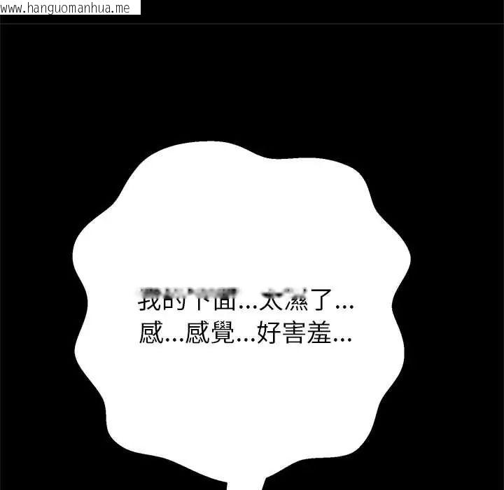 韩国漫画黑帮千金养成记/刺龙刺凤的女友韩漫_黑帮千金养成记/刺龙刺凤的女友-第42话在线免费阅读-韩国漫画-第71张图片