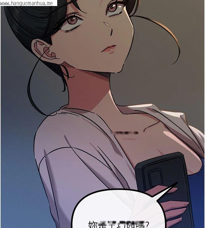 韩国漫画恶次人生韩漫_恶次人生-第72话-淫荡的疯女人在线免费阅读-韩国漫画-第137张图片