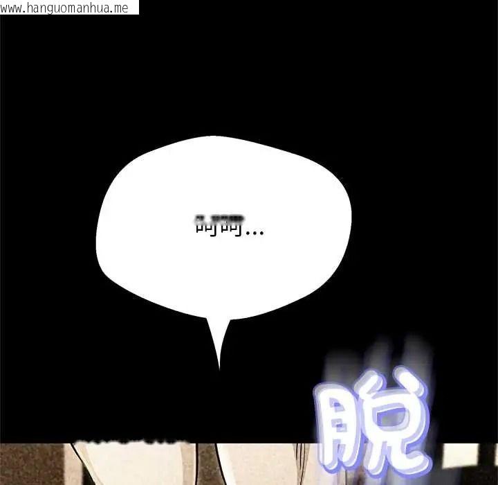 韩国漫画黑帮千金养成记/刺龙刺凤的女友韩漫_黑帮千金养成记/刺龙刺凤的女友-第42话在线免费阅读-韩国漫画-第73张图片