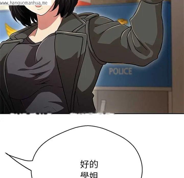 韩国漫画黑帮千金养成记/刺龙刺凤的女友韩漫_黑帮千金养成记/刺龙刺凤的女友-第42话在线免费阅读-韩国漫画-第193张图片