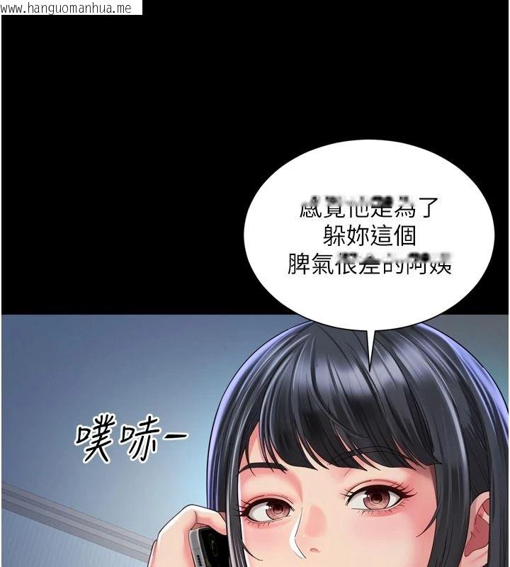 韩国漫画越线咨询韩漫_越线咨询-第38话-我要留下来玩3P在线免费阅读-韩国漫画-第29张图片