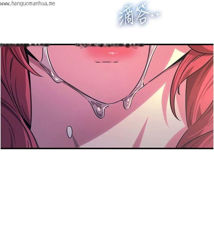 韩国漫画恶次人生韩漫_恶次人生-第72话-淫荡的疯女人在线免费阅读-韩国漫画-第66张图片