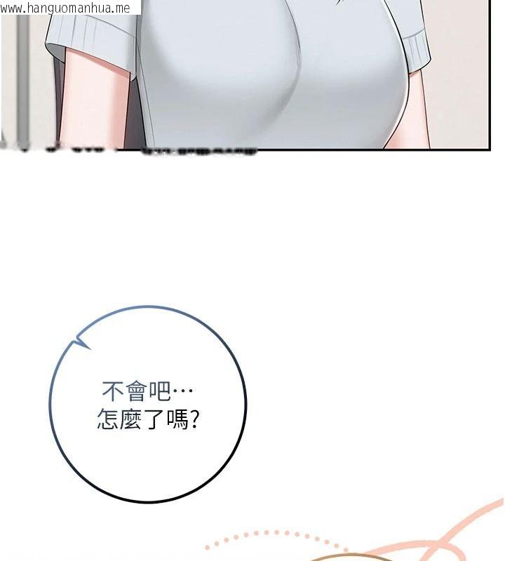 韩国漫画校园成人礼韩漫_校园成人礼-第53话-收到不明私密照!?在线免费阅读-韩国漫画-第104张图片