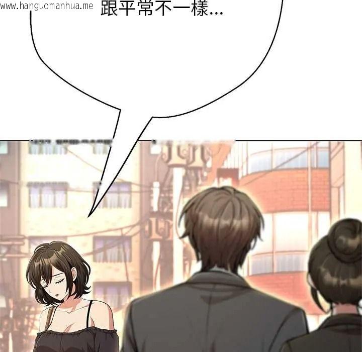 韩国漫画黑帮千金养成记/刺龙刺凤的女友韩漫_黑帮千金养成记/刺龙刺凤的女友-第42话在线免费阅读-韩国漫画-第233张图片