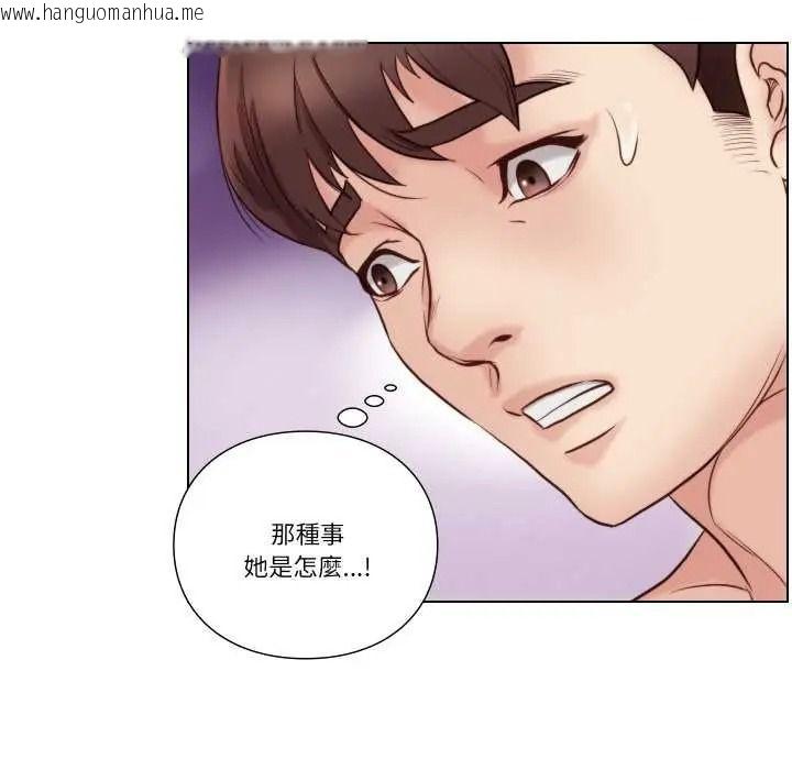 韩国漫画如果还有明天？韩漫_如果还有明天？-第25话在线免费阅读-韩国漫画-第76张图片