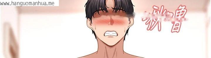 韩国漫画太妹硬闯成人界韩漫_太妹硬闯成人界-第48话-到床上玩点刺激的在线免费阅读-韩国漫画-第25张图片