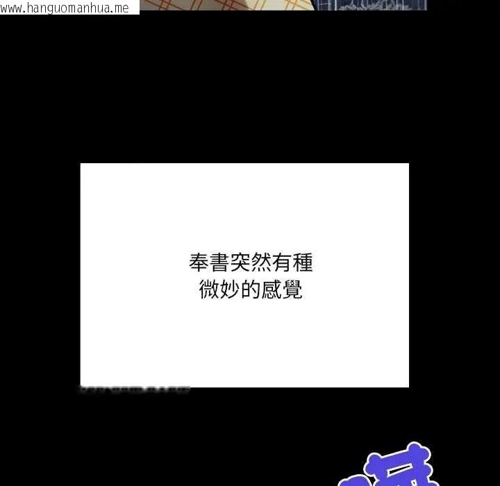 韩国漫画房间里的心跳/有她的小套房韩漫_房间里的心跳/有她的小套房-第50话在线免费阅读-韩国漫画-第100张图片