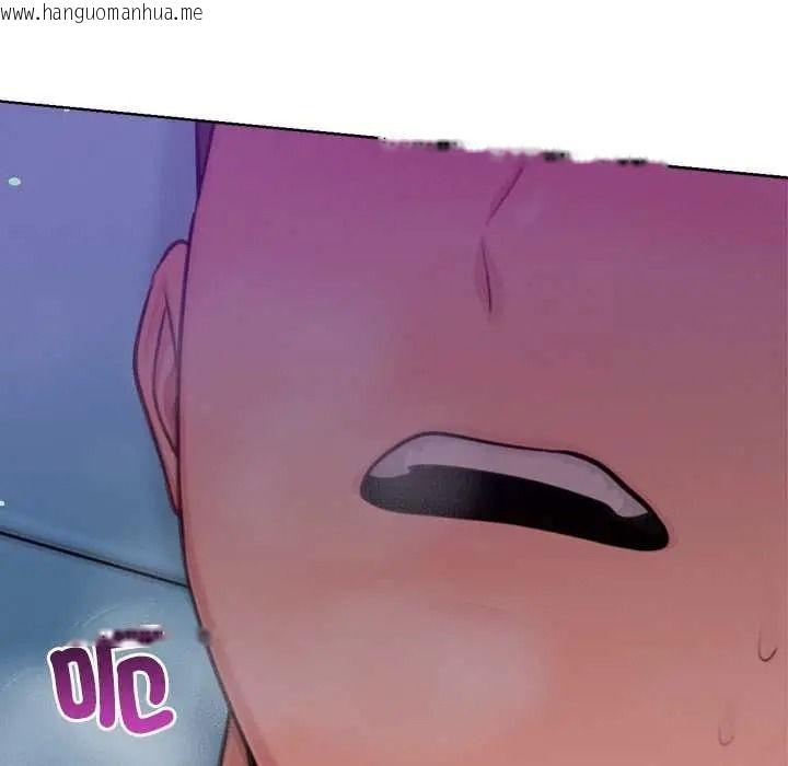韩国漫画不只是朋友韩漫_不只是朋友-第29话在线免费阅读-韩国漫画-第71张图片
