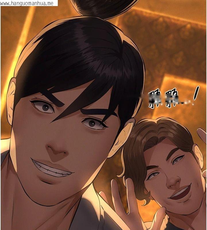 韩国漫画义父韩漫_义父-第34话-狼群中的小绵羊在线免费阅读-韩国漫画-第167张图片