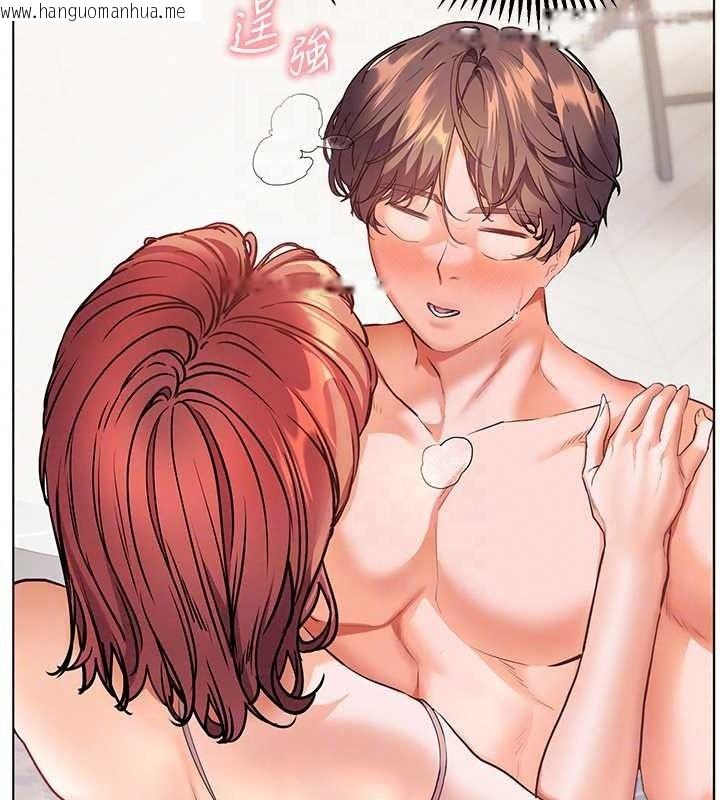韩国漫画老师的亲密指导韩漫_老师的亲密指导-第115话-抛开枷锁痛快温存在线免费阅读-韩国漫画-第31张图片