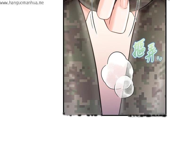 韩国漫画报告女班长:一根突起韩漫_报告女班长:一根突起-第69话-那根真的有这么爽?在线免费阅读-韩国漫画-第118张图片
