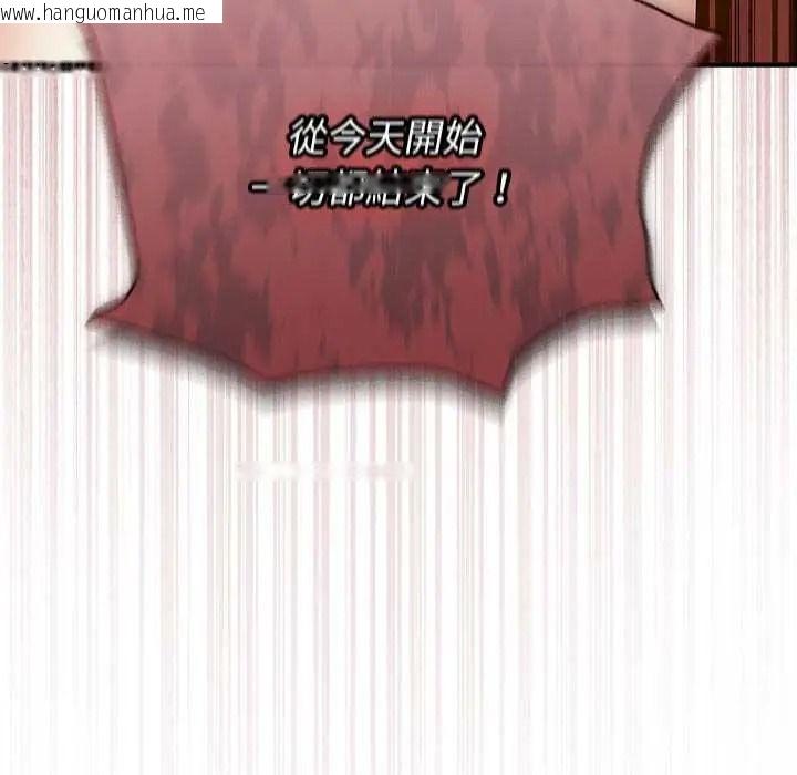 韩国漫画硬也要拍完韩漫_硬也要拍完-第56话在线免费阅读-韩国漫画-第130张图片