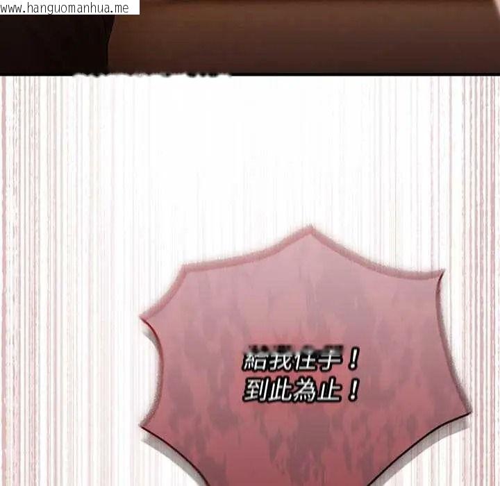 韩国漫画硬也要拍完韩漫_硬也要拍完-第56话在线免费阅读-韩国漫画-第127张图片