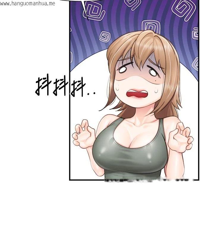 韩国漫画报告女班长:一根突起韩漫_报告女班长:一根突起-第69话-那根真的有这么爽?在线免费阅读-韩国漫画-第16张图片