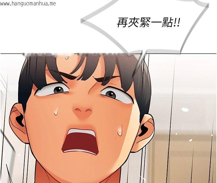 韩国漫画女同事太犯规韩漫_女同事太犯规-第42话-谢谢主人的调教在线免费阅读-韩国漫画-第74张图片