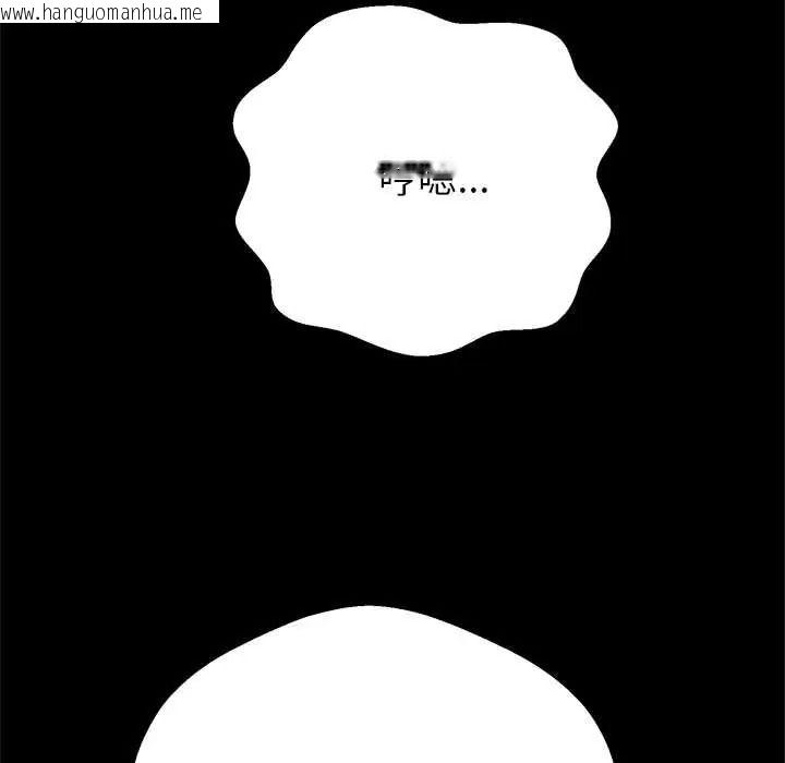 韩国漫画黑帮千金养成记/刺龙刺凤的女友韩漫_黑帮千金养成记/刺龙刺凤的女友-第42话在线免费阅读-韩国漫画-第54张图片