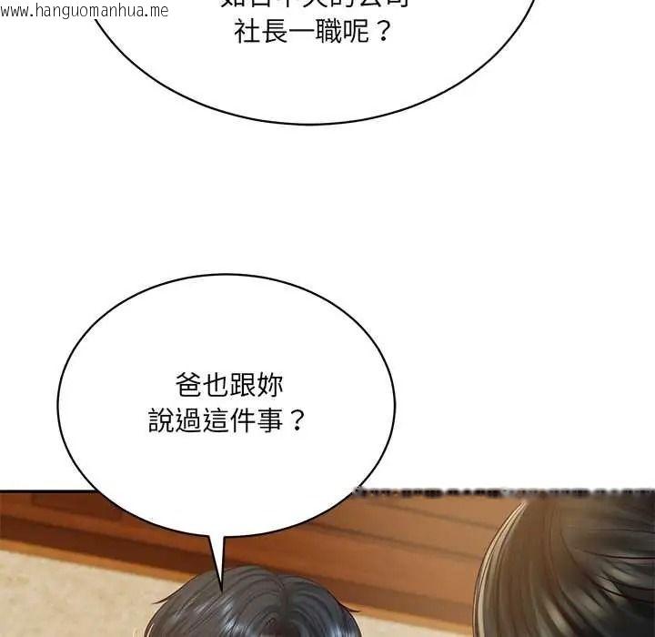 韩国漫画财阀家的女婿韩漫_财阀家的女婿-第96话在线免费阅读-韩国漫画-第31张图片