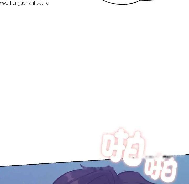 韩国漫画不只是朋友韩漫_不只是朋友-第29话在线免费阅读-韩国漫画-第43张图片