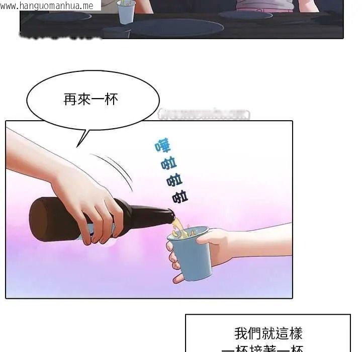 韩国漫画当时间静止后韩漫_当时间静止后-第12话在线免费阅读-韩国漫画-第30张图片