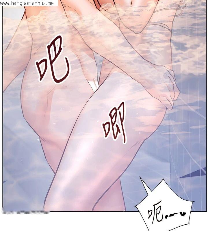 韩国漫画老师的亲密指导韩漫_老师的亲密指导-第115话-抛开枷锁痛快温存在线免费阅读-韩国漫画-第97张图片