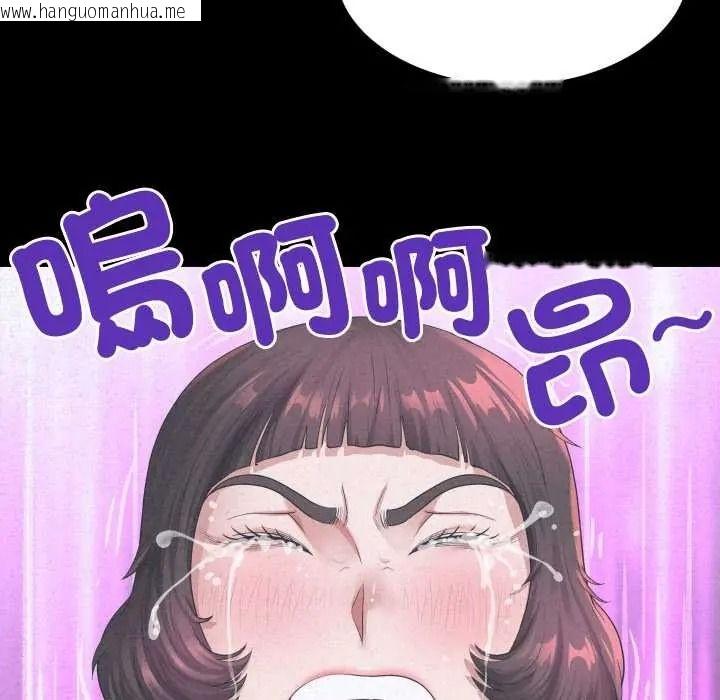 韩国漫画房间里的心跳/有她的小套房韩漫_房间里的心跳/有她的小套房-第50话在线免费阅读-韩国漫画-第11张图片