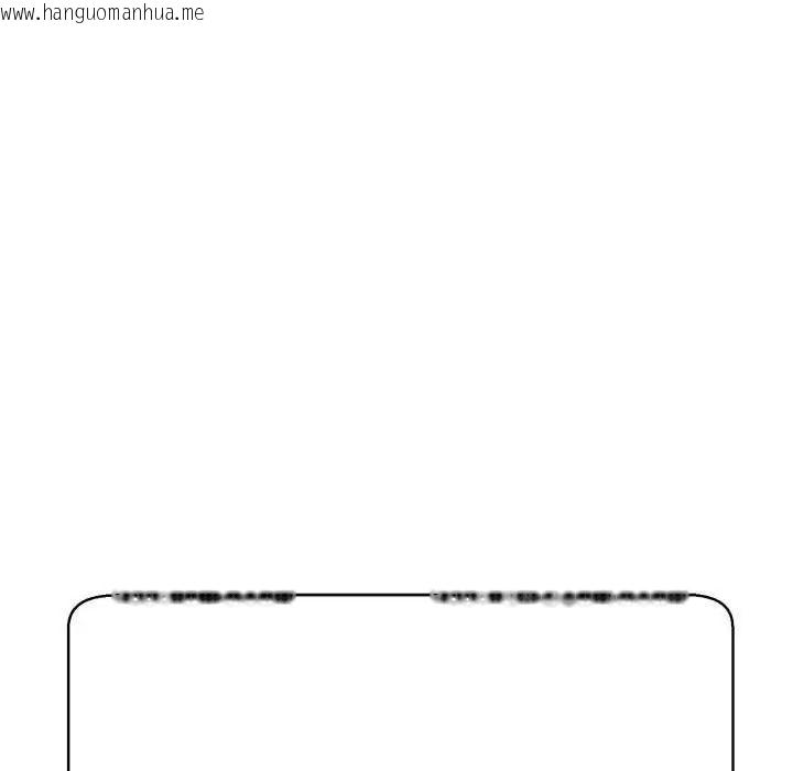 韩国漫画黑帮千金养成记/刺龙刺凤的女友韩漫_黑帮千金养成记/刺龙刺凤的女友-第42话在线免费阅读-韩国漫画-第141张图片