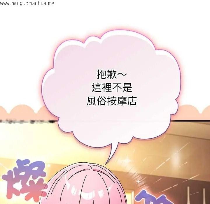 韩国漫画硬也要拍完韩漫_硬也要拍完-第56话在线免费阅读-韩国漫画-第18张图片