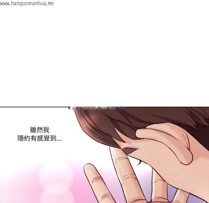 韩国漫画如果还有明天？韩漫_如果还有明天？-第25话在线免费阅读-韩国漫画-第71张图片