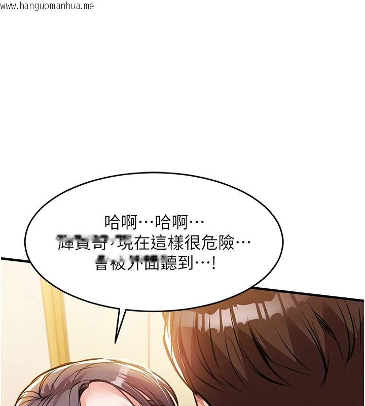 韩国漫画衣锦还乡韩漫_衣锦还乡-第62话-排卵日的体内射精在线免费阅读-韩国漫画-第83张图片