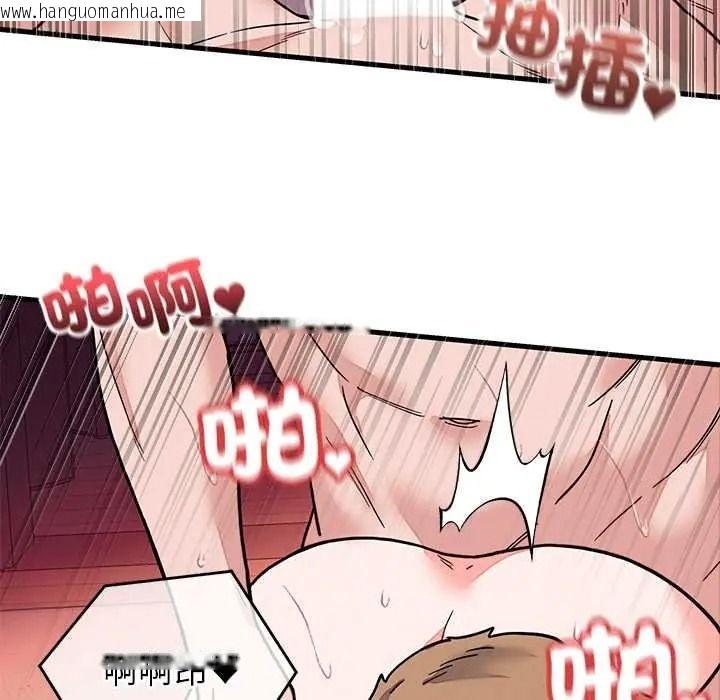 韩国漫画少爷的替身韩漫_少爷的替身-第68话在线免费阅读-韩国漫画-第58张图片
