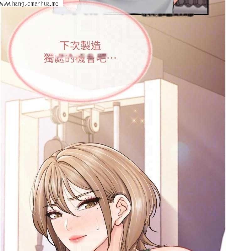 韩国漫画报告女班长:一根突起韩漫_报告女班长:一根突起-第69话-那根真的有这么爽?在线免费阅读-韩国漫画-第24张图片