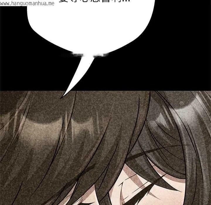 韩国漫画黑帮千金养成记/刺龙刺凤的女友韩漫_黑帮千金养成记/刺龙刺凤的女友-第42话在线免费阅读-韩国漫画-第58张图片
