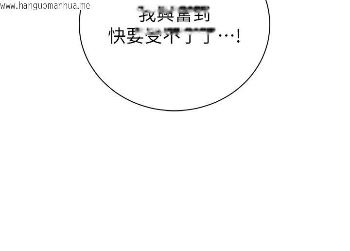 韩国漫画老师的亲密指导韩漫_老师的亲密指导-第115话-抛开枷锁痛快温存在线免费阅读-韩国漫画-第59张图片