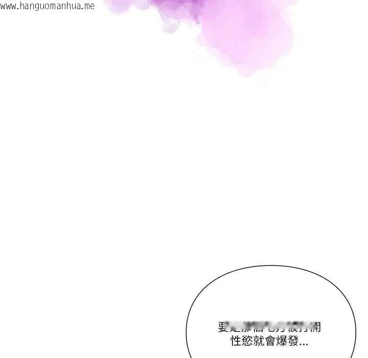 韩国漫画如果还有明天？韩漫_如果还有明天？-第25话在线免费阅读-韩国漫画-第20张图片