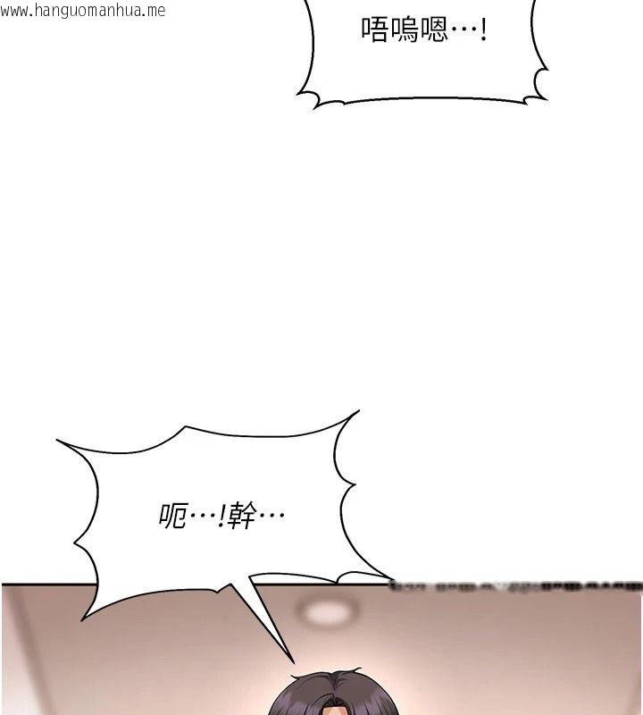 韩国漫画太妹硬闯成人界韩漫_太妹硬闯成人界-第48话-到床上玩点刺激的在线免费阅读-韩国漫画-第24张图片