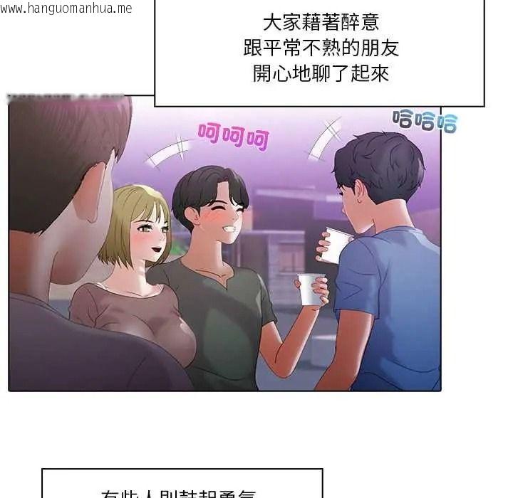 韩国漫画当时间静止后韩漫_当时间静止后-第12话在线免费阅读-韩国漫画-第8张图片