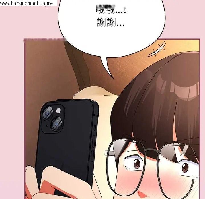 韩国漫画硬也要拍完韩漫_硬也要拍完-第56话在线免费阅读-韩国漫画-第76张图片