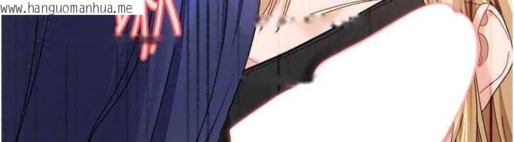 韩国漫画太妹硬闯成人界韩漫_太妹硬闯成人界-第48话-到床上玩点刺激的在线免费阅读-韩国漫画-第37张图片