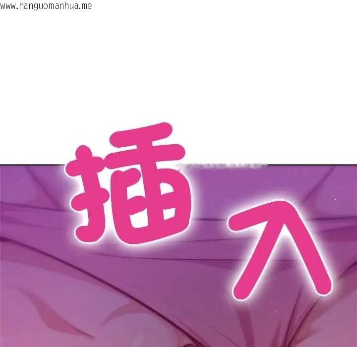 韩国漫画不只是朋友韩漫_不只是朋友-第29话在线免费阅读-韩国漫画-第9张图片