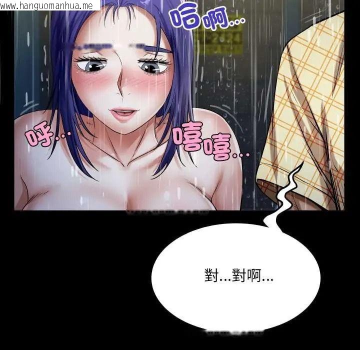 韩国漫画房间里的心跳/有她的小套房韩漫_房间里的心跳/有她的小套房-第50话在线免费阅读-韩国漫画-第96张图片