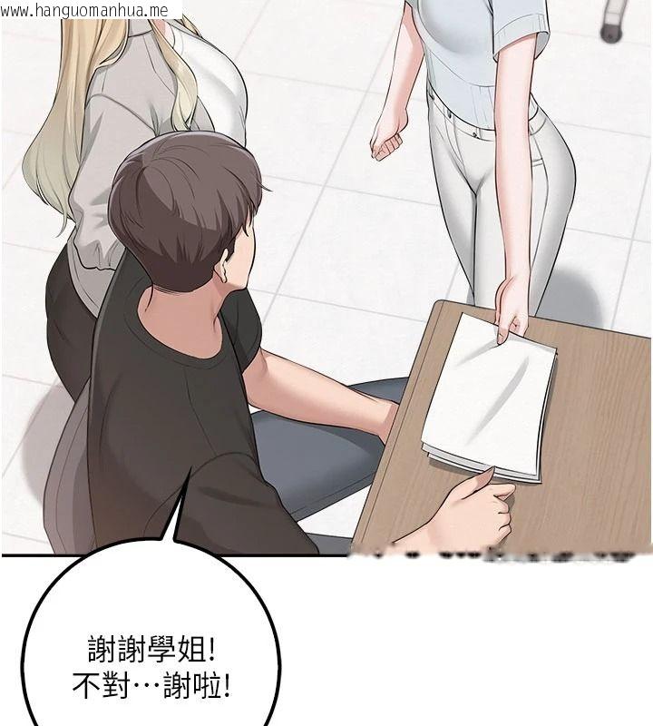 韩国漫画校园成人礼韩漫_校园成人礼-第53话-收到不明私密照!?在线免费阅读-韩国漫画-第127张图片