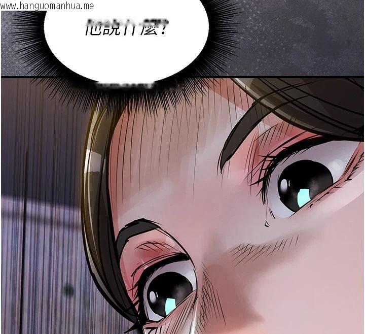 韩国漫画衣锦还乡韩漫_衣锦还乡-第62话-排卵日的体内射精在线免费阅读-韩国漫画-第176张图片