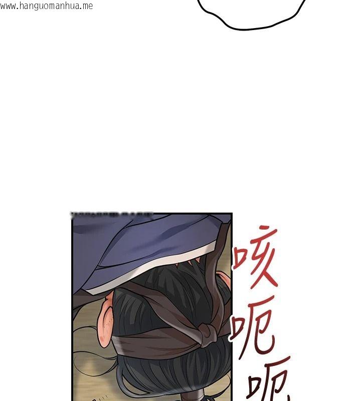 韩国漫画花容湿色:取花点韩漫_花容湿色:取花点-第119话-从未体验过的极乐…在线免费阅读-韩国漫画-第41张图片
