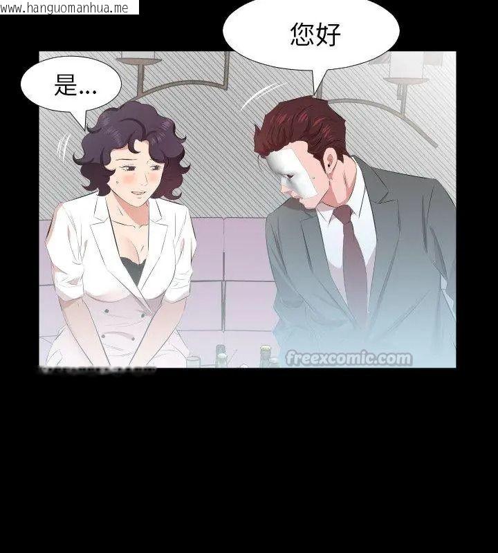 韩国漫画熟男第二春韩漫_熟男第二春-第24话在线免费阅读-韩国漫画-第30张图片