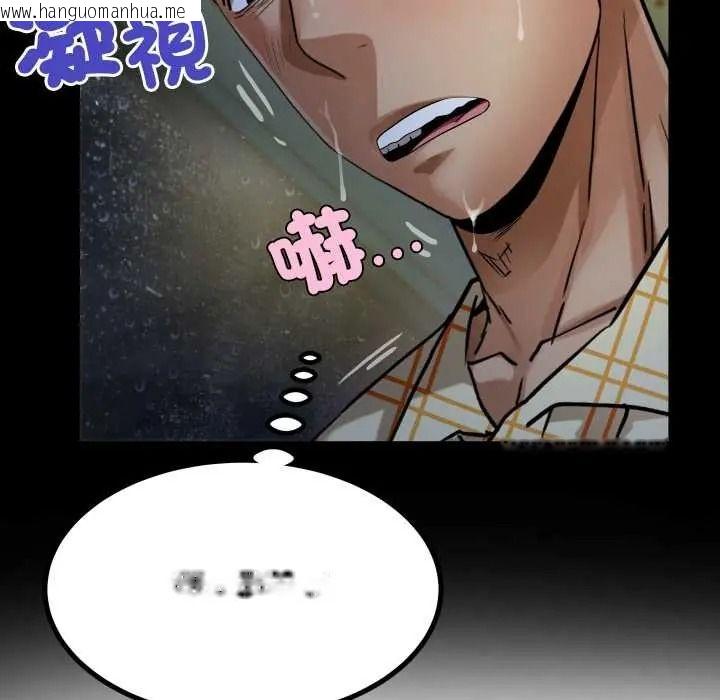 韩国漫画房间里的心跳/有她的小套房韩漫_房间里的心跳/有她的小套房-第50话在线免费阅读-韩国漫画-第109张图片