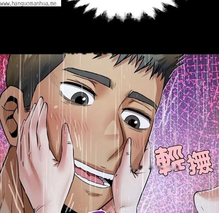 韩国漫画房间里的心跳/有她的小套房韩漫_房间里的心跳/有她的小套房-第50话在线免费阅读-韩国漫画-第132张图片
